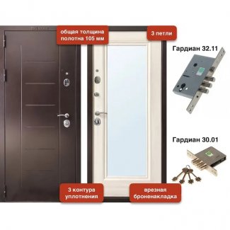 Входная дверь, модель «VD-103 Зеркало 105 мм. Капучино 3 контура»